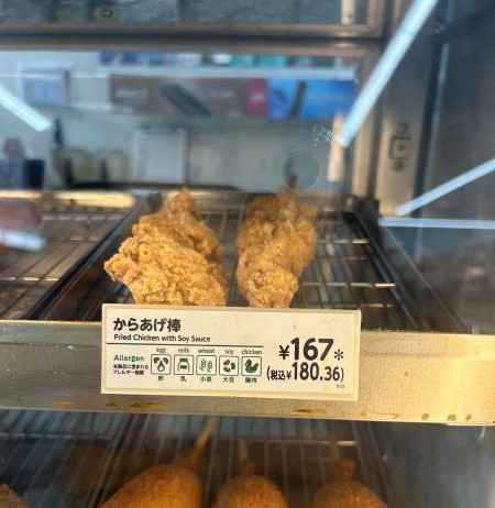 Karraage Stick in Seven-Eleven