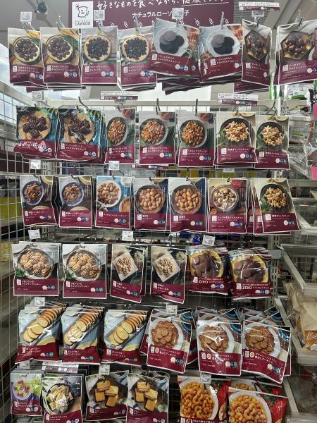 natural Lawson section in Lawson