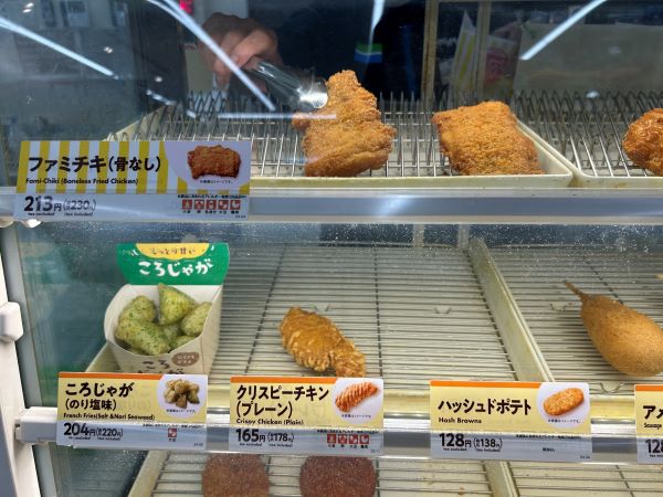 famichiki in familymart